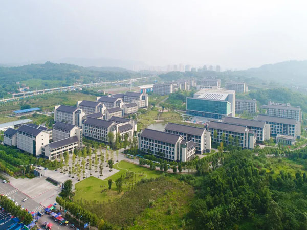 重慶工程職業技術學院江津校區