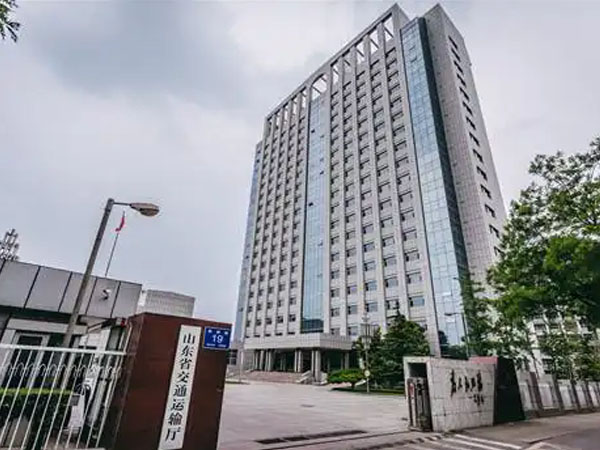 山東省交通運輸廳