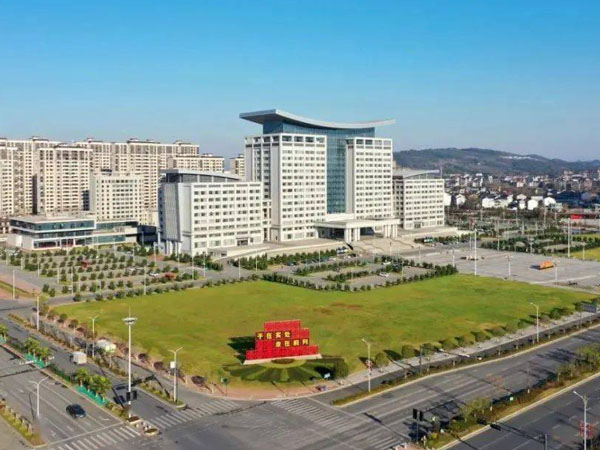 上饒市廣豐行政中心